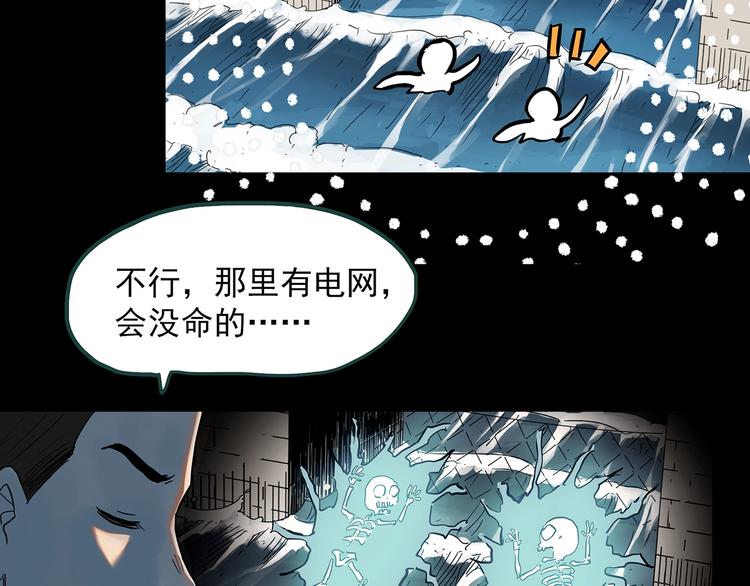 第369话 约定（上）58