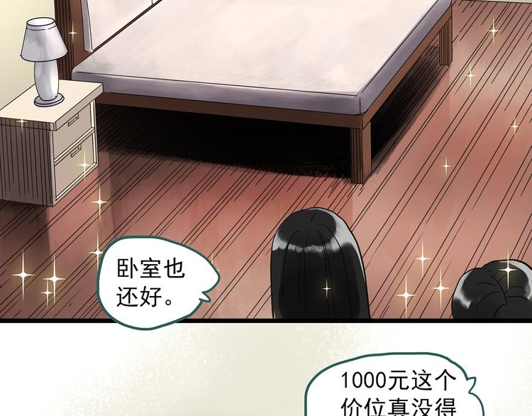 第260话 与你同在 上43