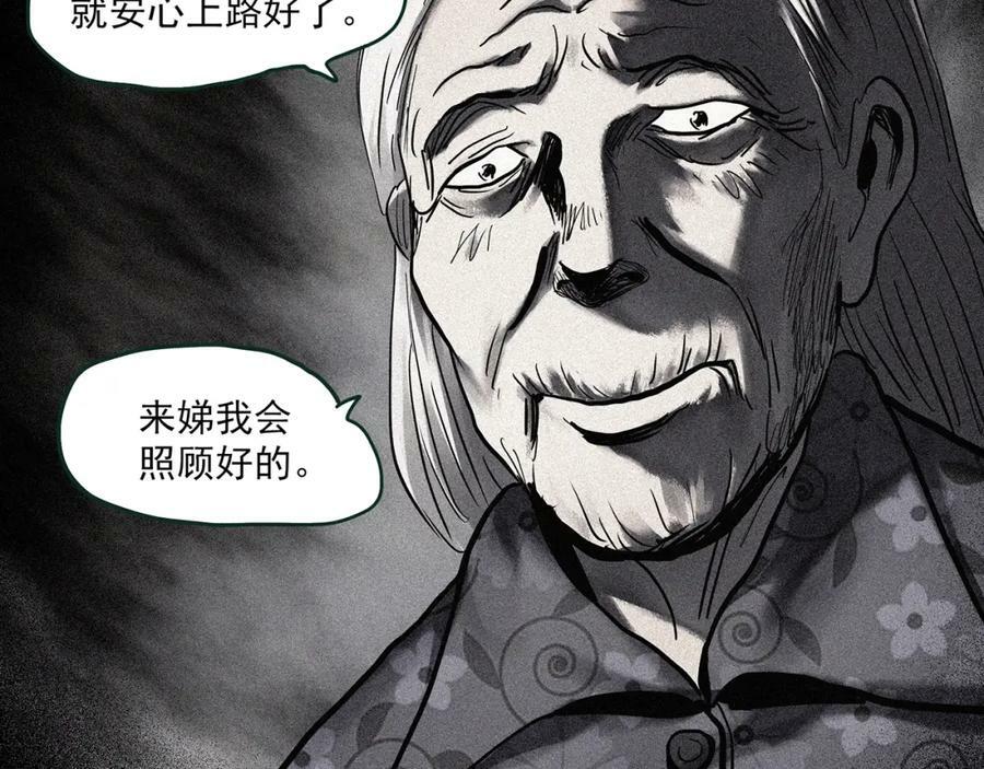 第461话 恶嫲【上】30