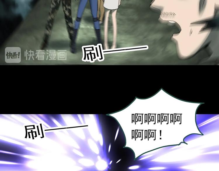 第333话 洞（下）135