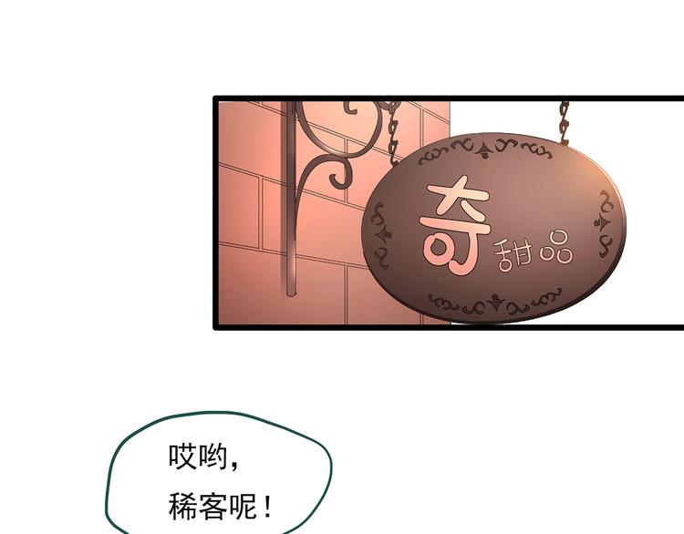 第310话 丑男（七）59