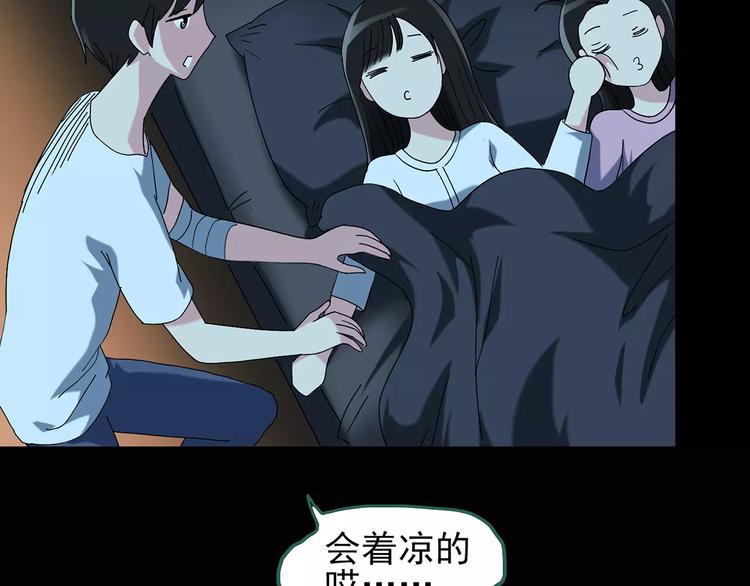 第83话 蛇之诅咒（终）63
