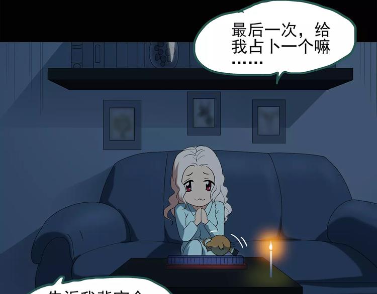 第57话 背宝金猪（中四）33