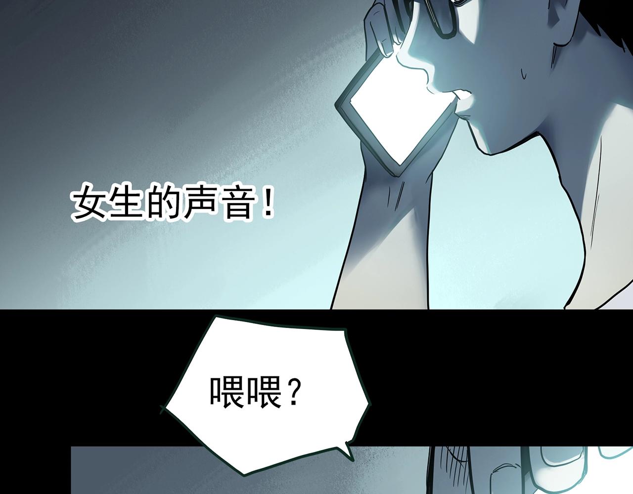 第420话 未来对象的电话19