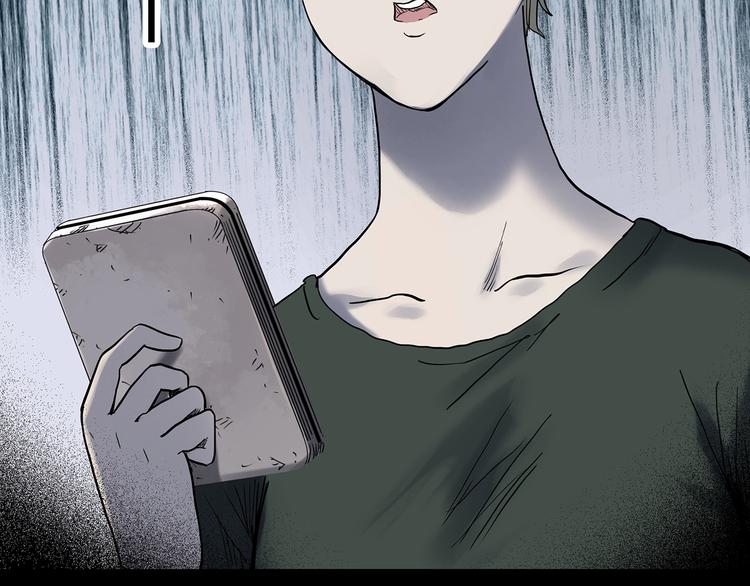 第341话 诡镜·谩之罪（上）69