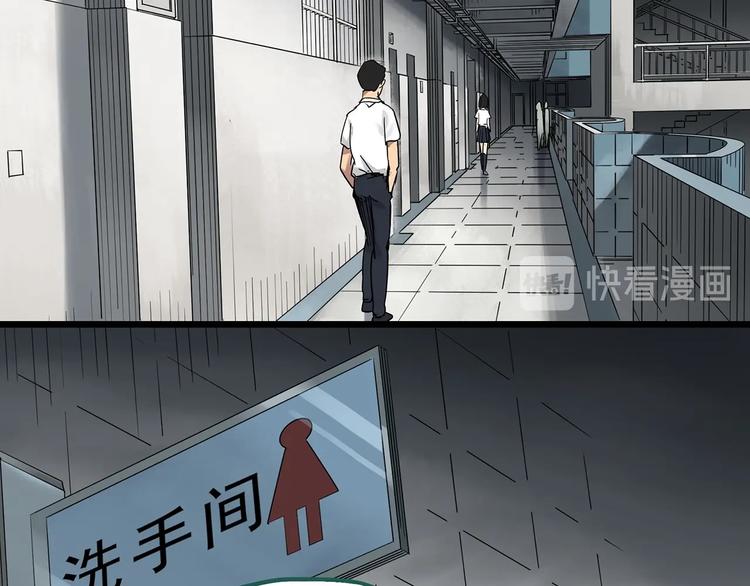 第288话 咚（7）21