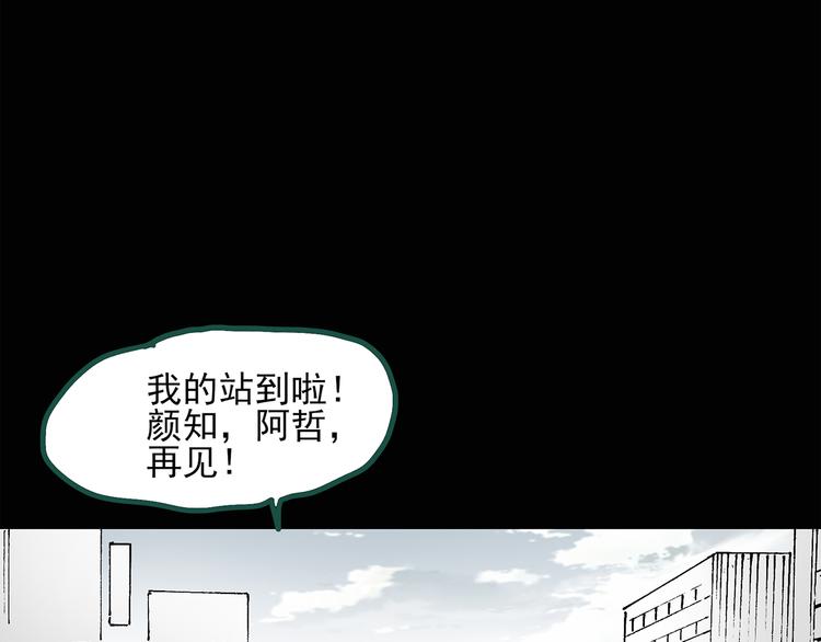 第35话 镜中的我走丢了（4）58