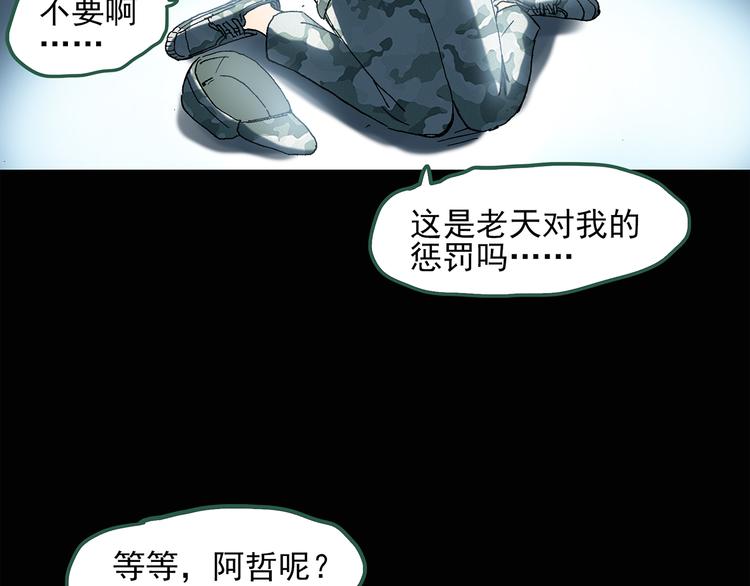 第44话 军训那时我们未认识236