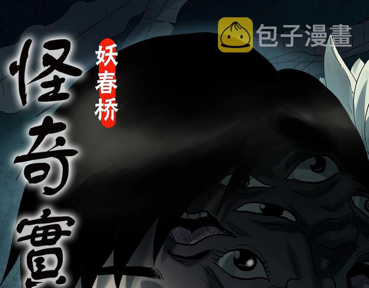 第318话 恶魔换脸术（一）0