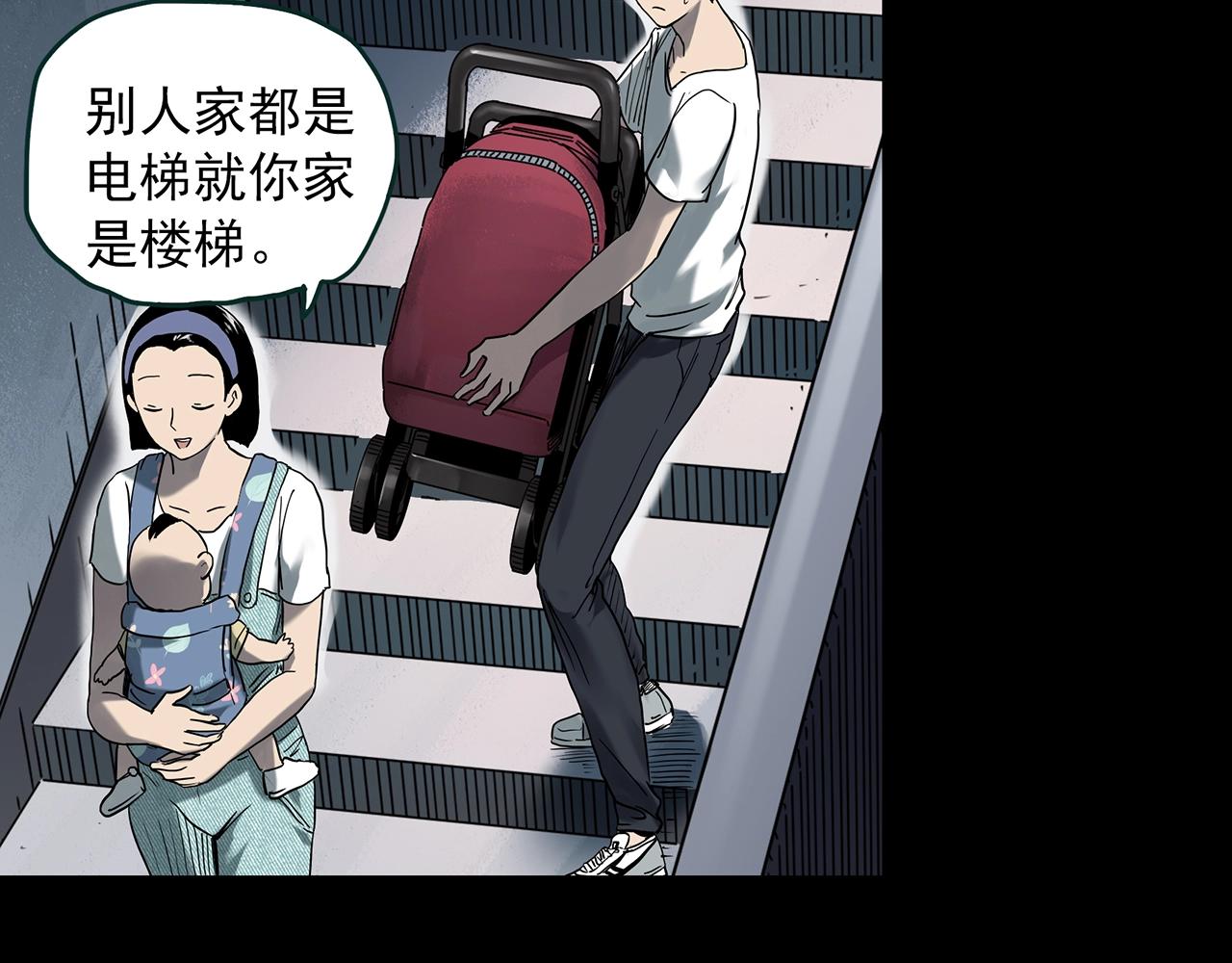 第404话 幽语追凶[6]76