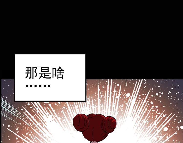 第106话 云来饭店 上57