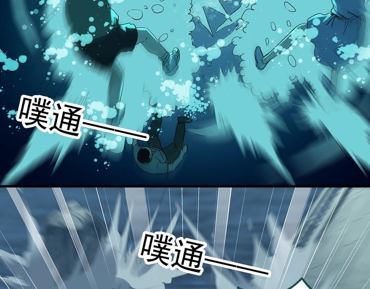 第328话 恶魔换脸术（终）9