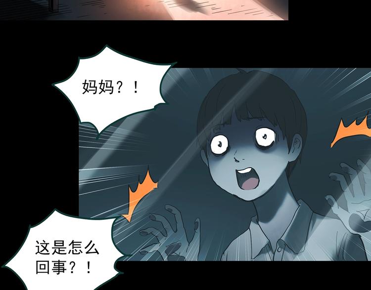 第354话 小怪奇摇一摇等21