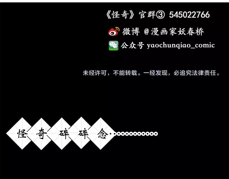第218话 遗失的记忆（二）84