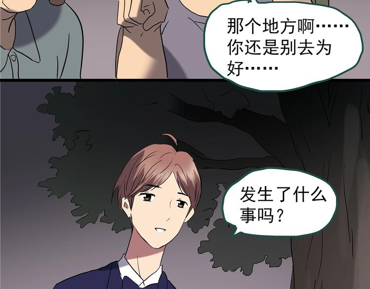 第221话 遗失的记忆（五）84