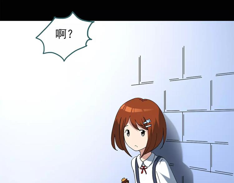 第65话 木偶（四）29