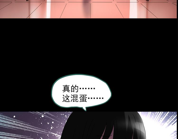 第212话 捉奸行动 (上)50