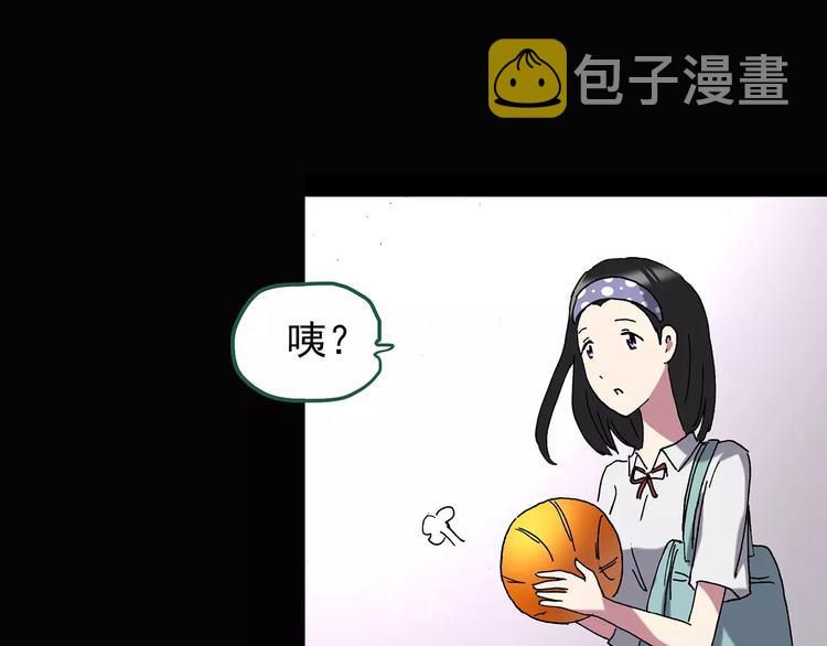 第103话 瘦身衣 上79