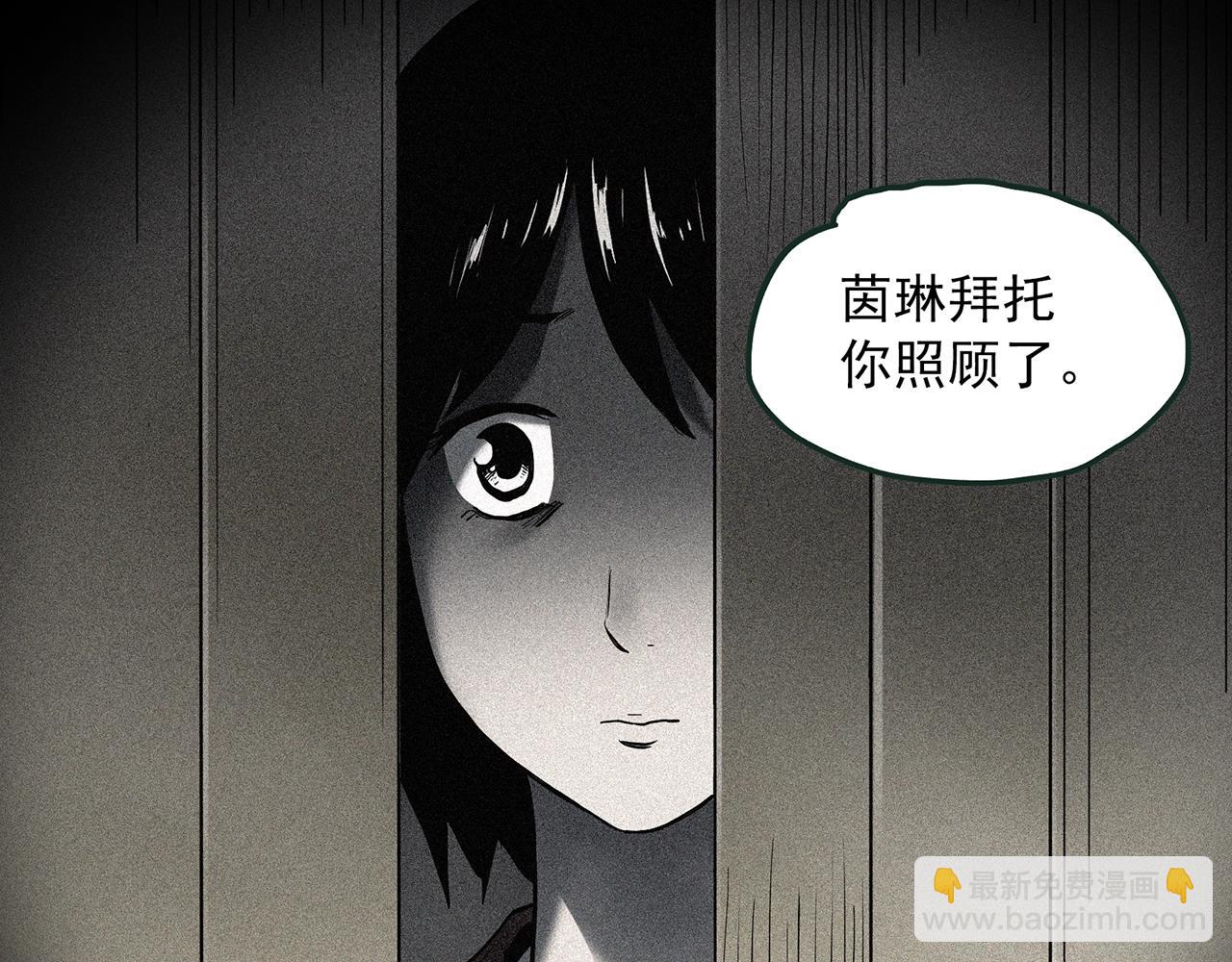 第409话 幽语追凶【11】111