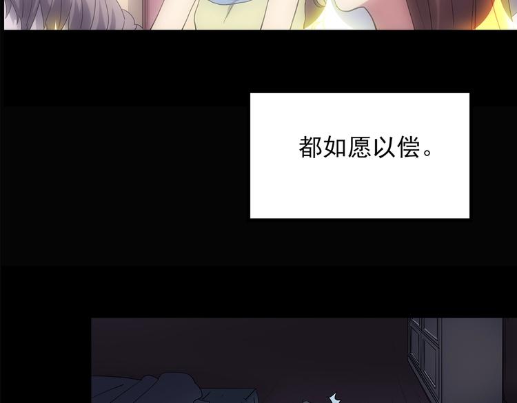 第209话 生日愿望（下）81