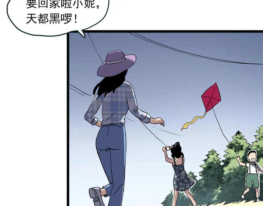 第477话 风筝葬【下】119