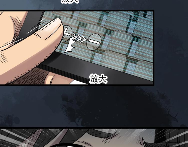 第284话 咚！（3）41