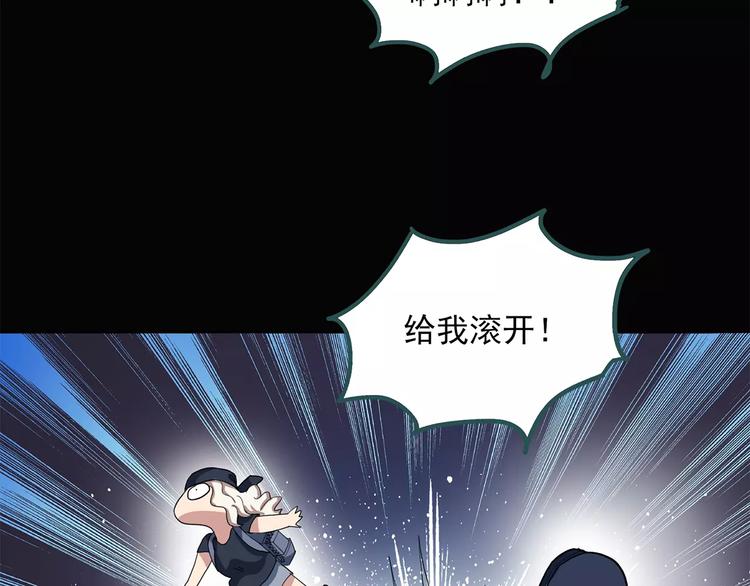 第55话 背宝金猪（中二）73