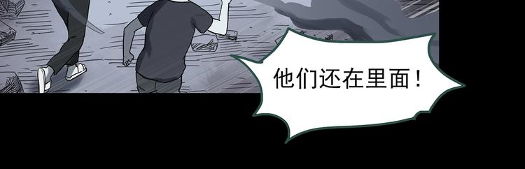 第323话 恶魔换脸术（六）52