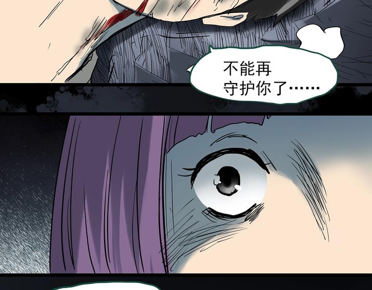 第295话 咚！（14）77