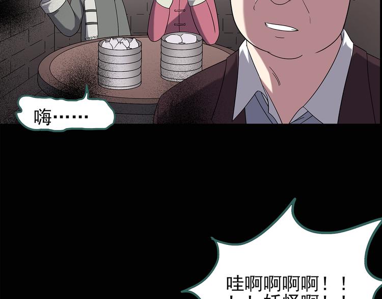 第107话 云来饭店 中61