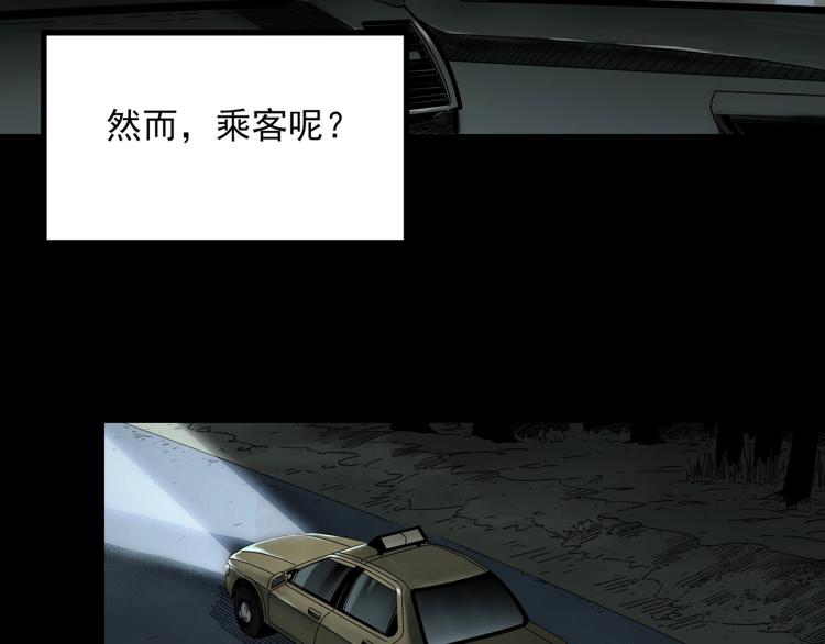 第381话 小怪奇回家7