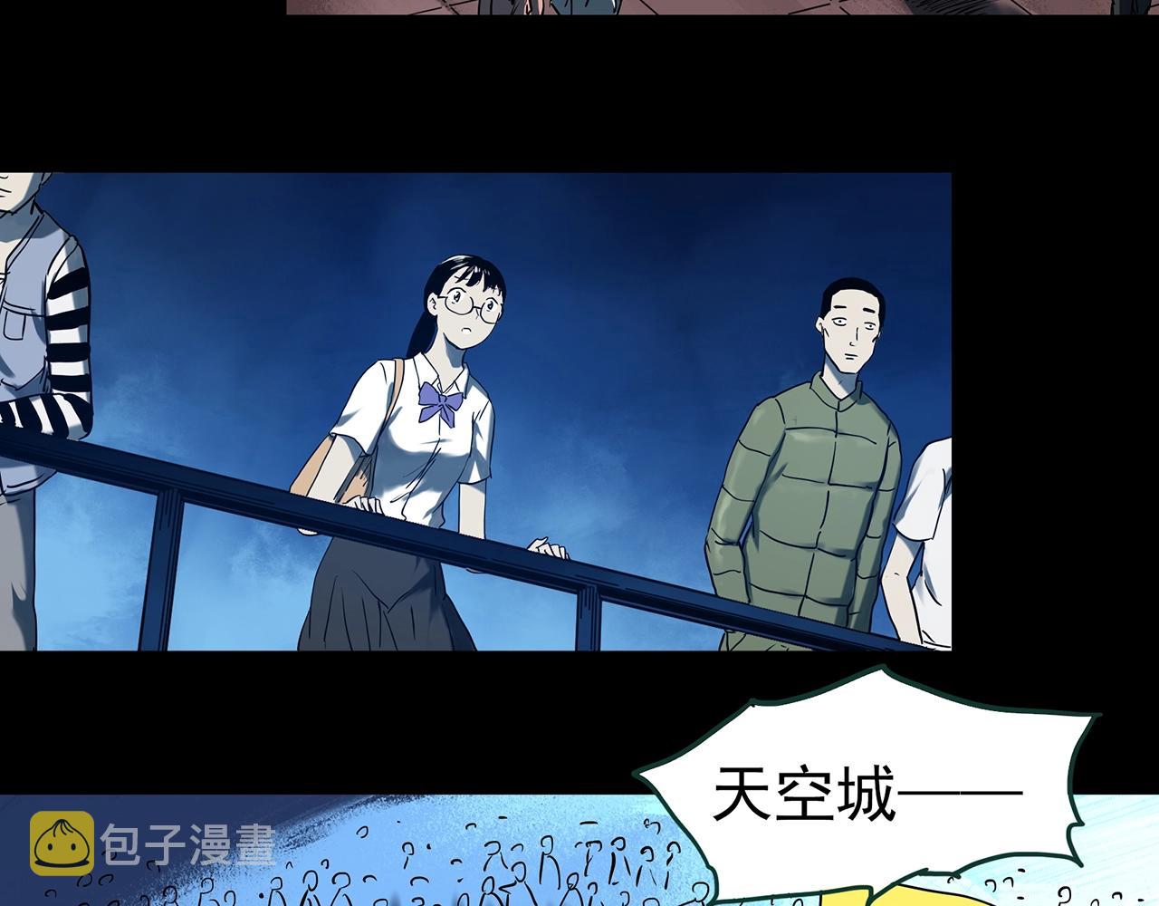 第397话 孤独者们（10）30