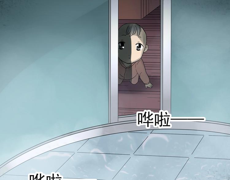 第244话 转世 中55