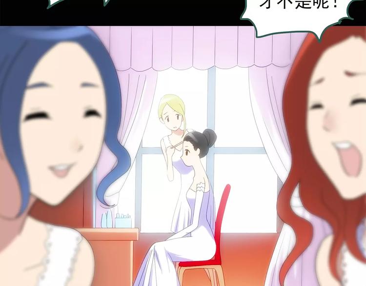 第61话 新婚快乐33