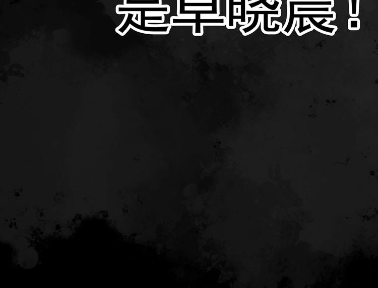 第294话 咚！（13）89