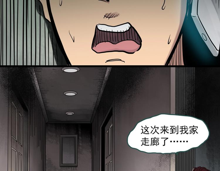 第284话 咚！（3）58