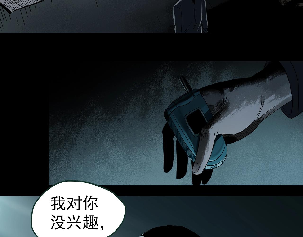 第416话 幽语追凶【18】90
