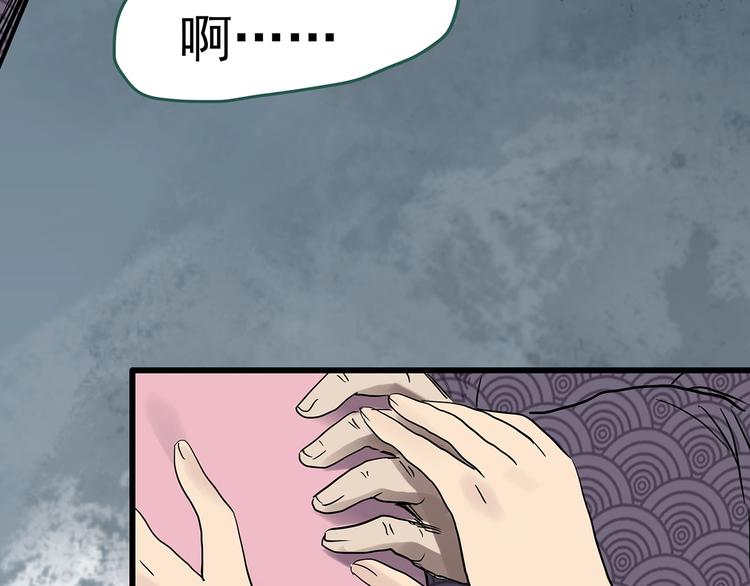 第243话 转世 上49