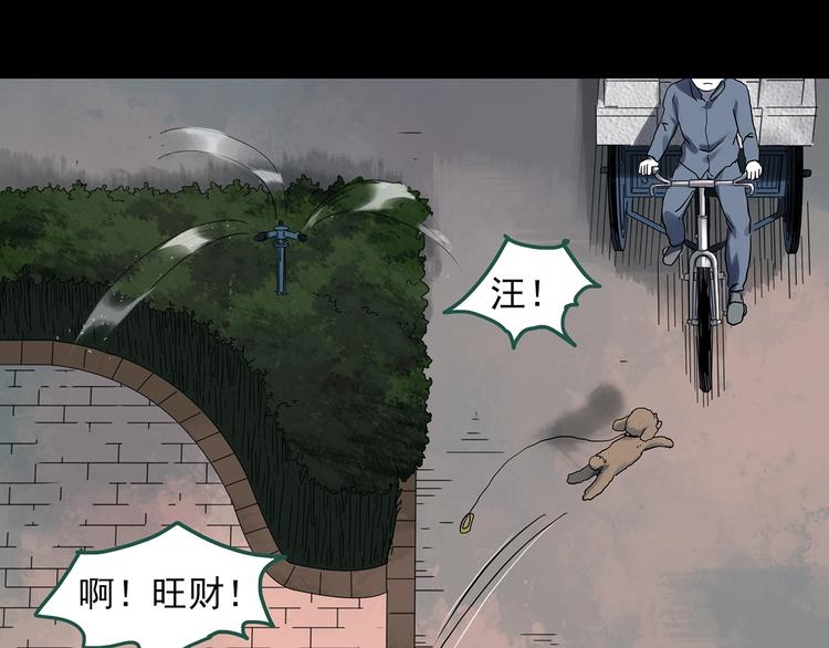 第316话 开脑洞（中）63