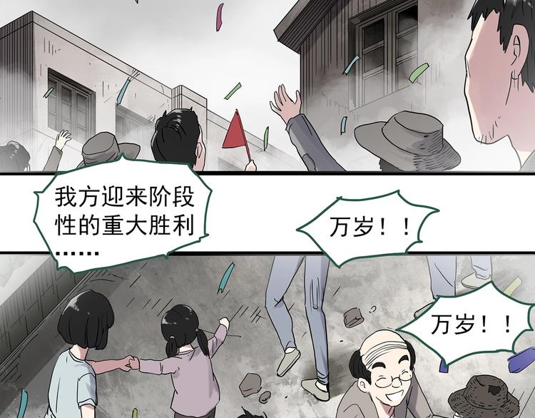 第281话 守护恋人 结局篇40