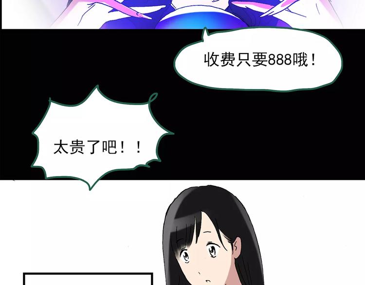 第43话 军训那时我们未认识132