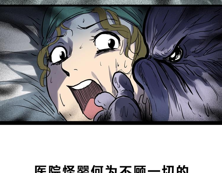 第298话 交通标志79