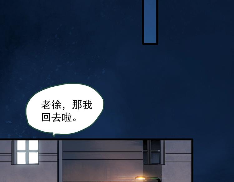 第276话 等候恋人（4）47