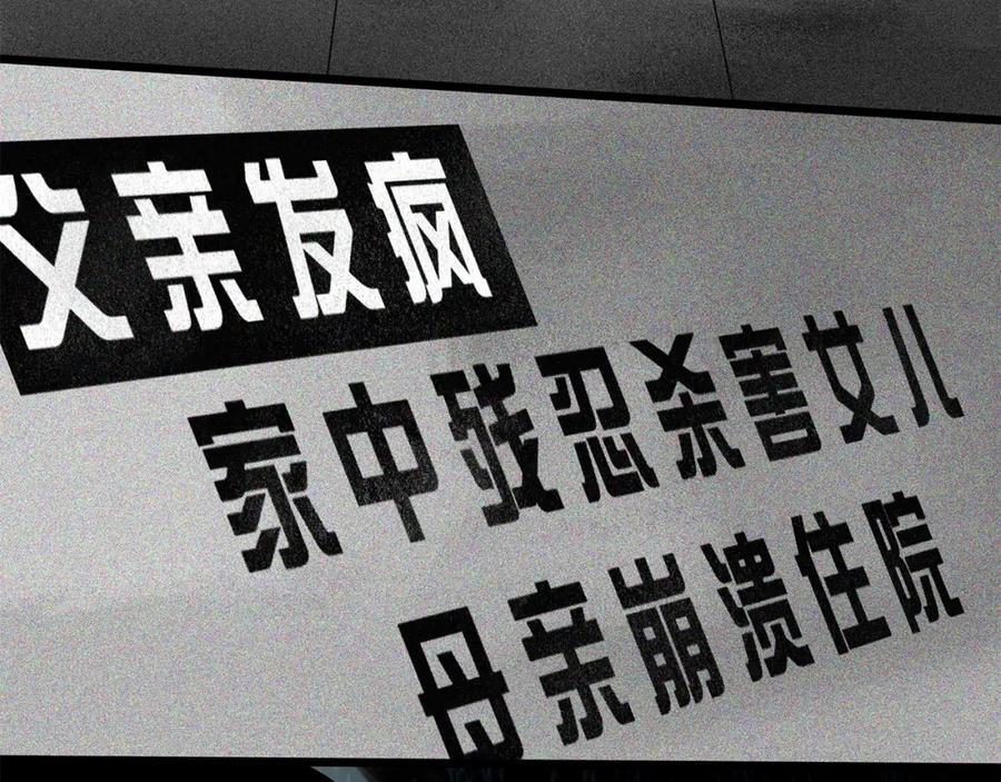 第469话 上身一分钟【七】122