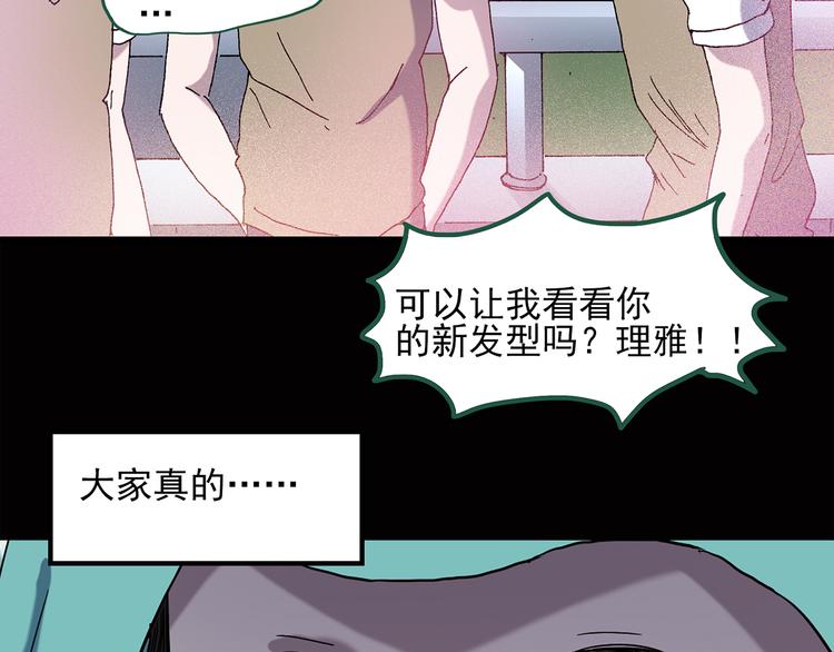 第40话 魔发师（上）66