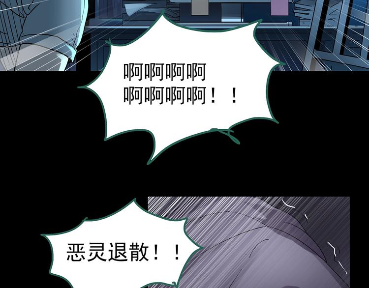 第186话 小编的诡异事件65