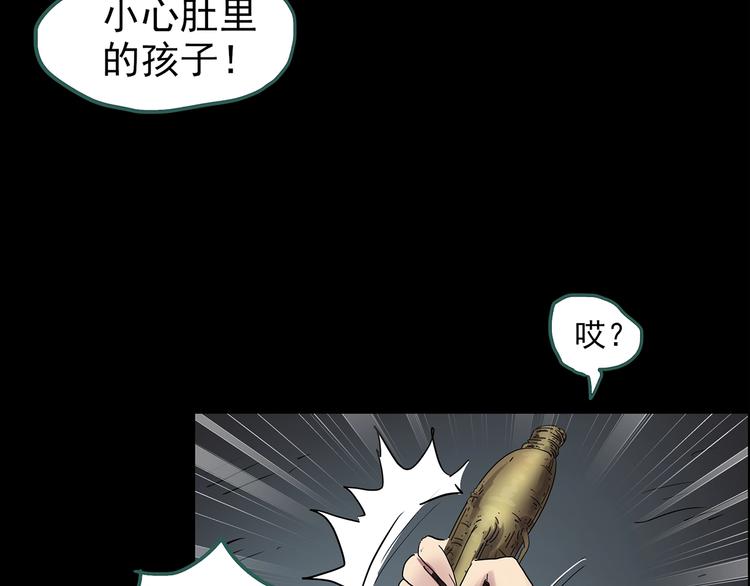 第211话 人参村（下）46