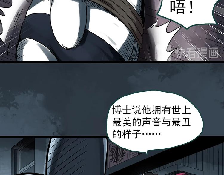 第306话 丑男（三）44