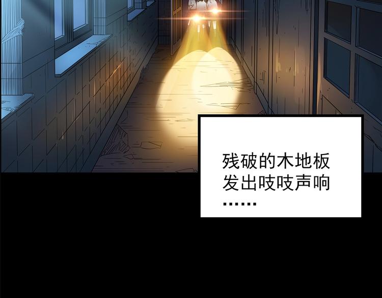 第189话 诡画 上33