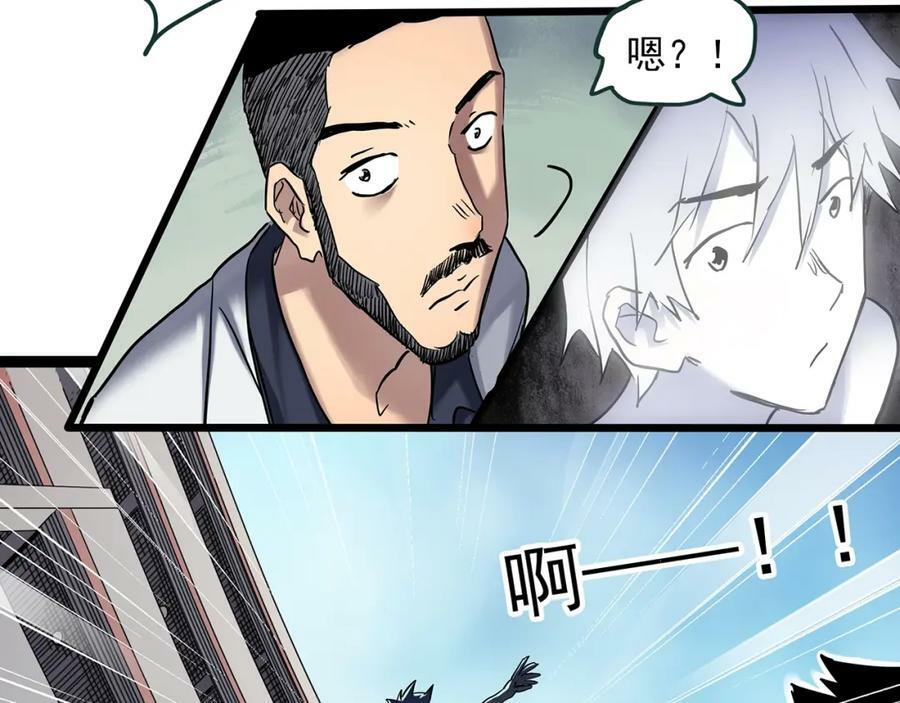 第468话 上身一分钟【七】30